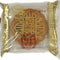 香港帝皇 纯红豆沙月饼/EMPEROR Mondkuchen mit roter Bohnenpaste 100g