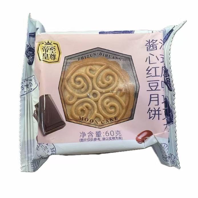 法式巧克力酱心红豆沙月饼/EMPEROR Mondkuchen mit roter Bohnenpaste u. Schokolade 60g