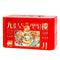 香港帝皇 九州揽月 月饼 双层铁罐/EMPEROR Mondkuchen-Mix in großer Geschenkbox 1,02kg