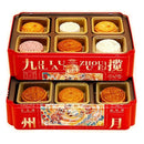 香港帝皇 九州揽月 月饼 双层铁罐/EMPEROR Mondkuchen-Mix in großer Geschenkbox 1,02kg