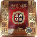 香港帝皇 双黄纯白莲蓉月饼/EMPEROR Mondkuchen mit weißer Lotuspaste und zwei Eigelb, Geschenkbox 750g