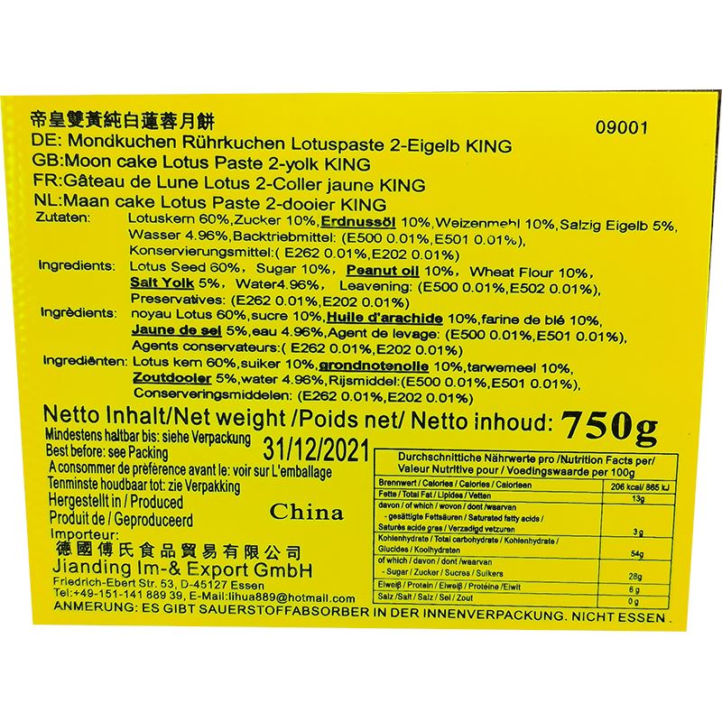 香港帝皇 双黄纯白莲蓉月饼/EMPEROR Mondkuchen mit weißer Lotuspaste und zwei Eigelb, Geschenkbox 750g