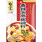 白家 香辣水煮鱼调料/BAIJIA Gewürzmischung für Fisch-Filets nach Sichuan-Art, sehr scharf 200g