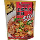 伞塔牌 水煮肉片调料/SANTAPAI Gewürzsauce für Fleischgerichte 50g
