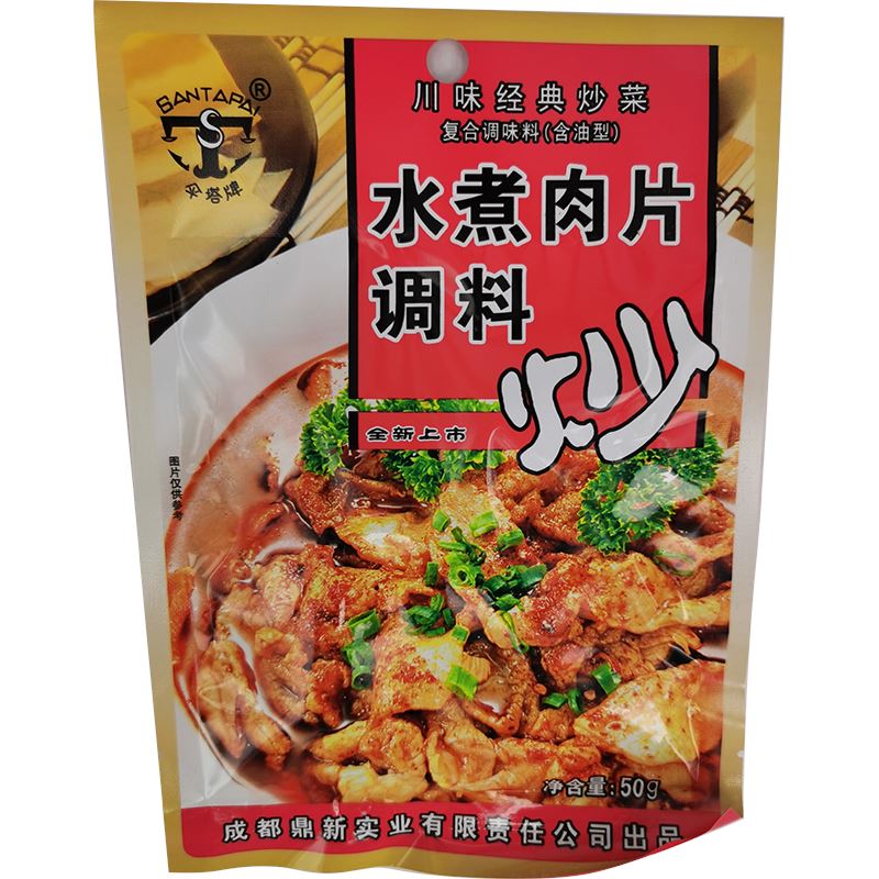 伞塔牌 水煮肉片调料/SANTAPAI Gewürzsauce für Fleischgerichte 50g