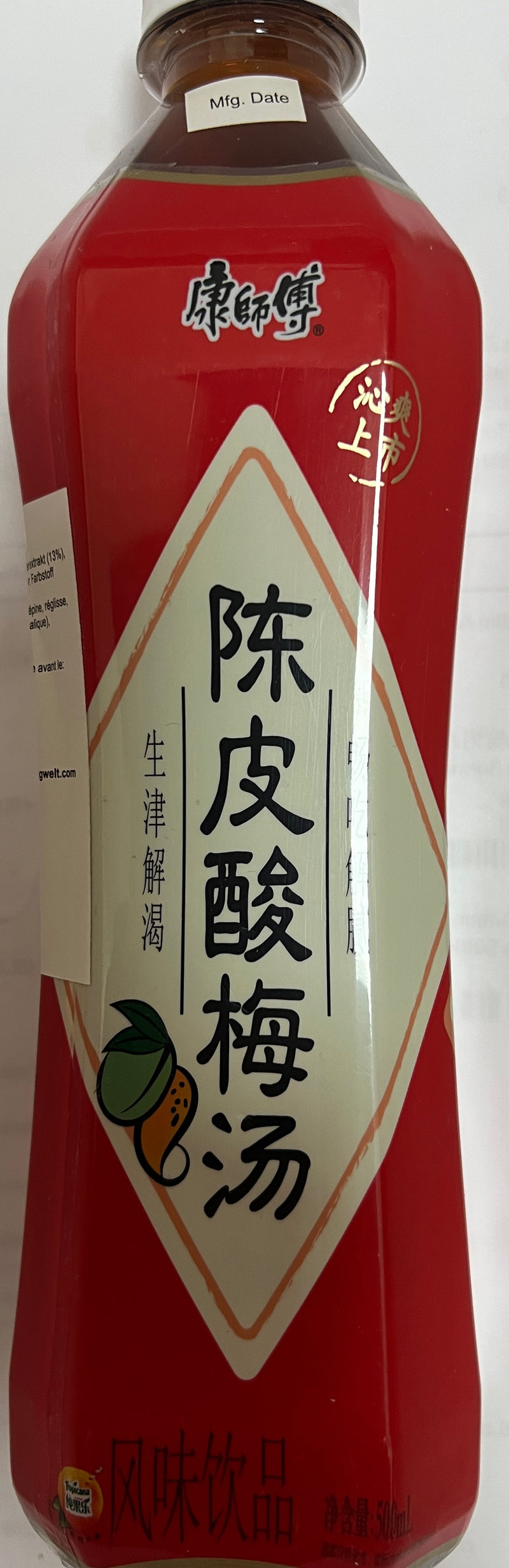 康师傅陈皮酸梅汤