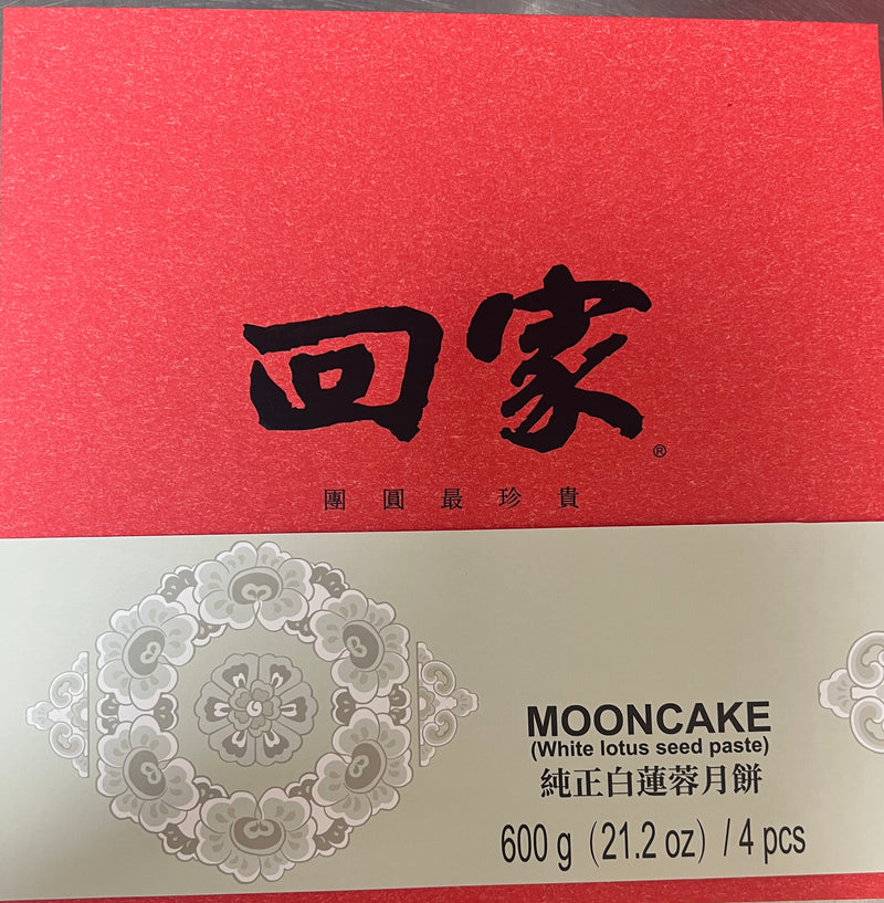回家（纯正白莲蓉月饼）/Mondkuchen mit Lotuspaste 4*150g
