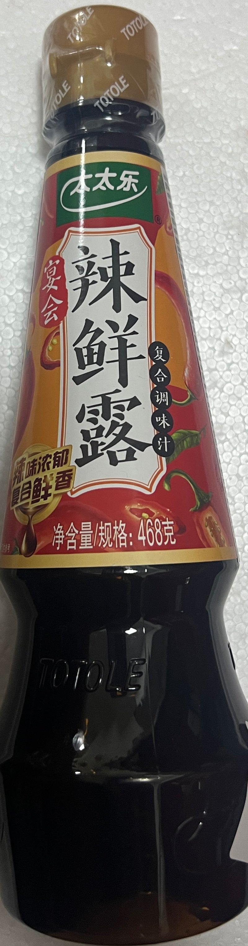 辣鲜露（太太乐）