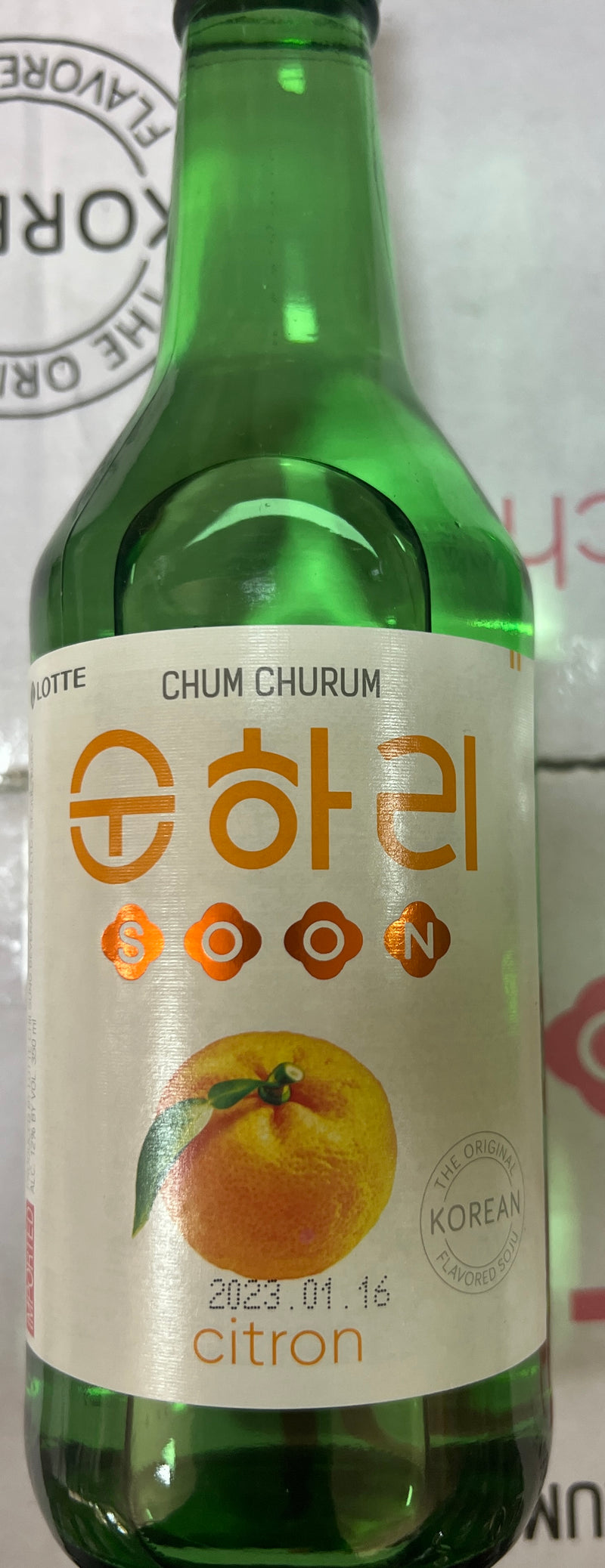 韩国烧酒（橙子味）
