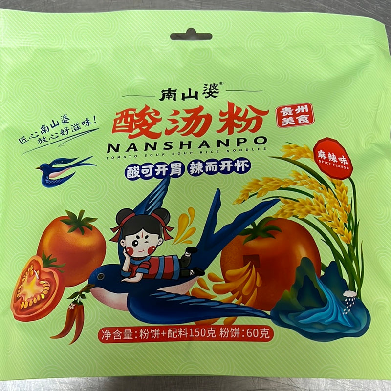 酸汤粉（麻辣味）/Reisnudeln mit sauer Suppe scharf 150g