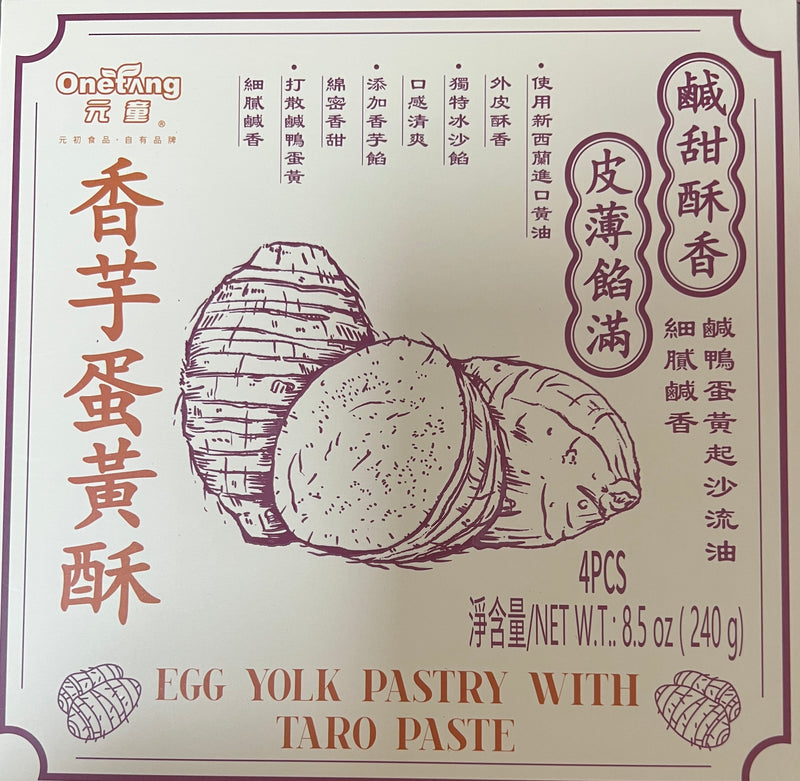 元童 香芋蛋黄酥/Eigelb knusprig Taro Geschmack 240g
