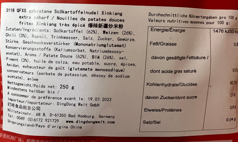 千粉西施 新疆炒米粉 爆辣/QIANFENXISHI Extra scharfe Instant-Reisnudeln 250g