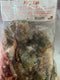青蟹 肉蟹 /Fleischkrabbe 1kg
