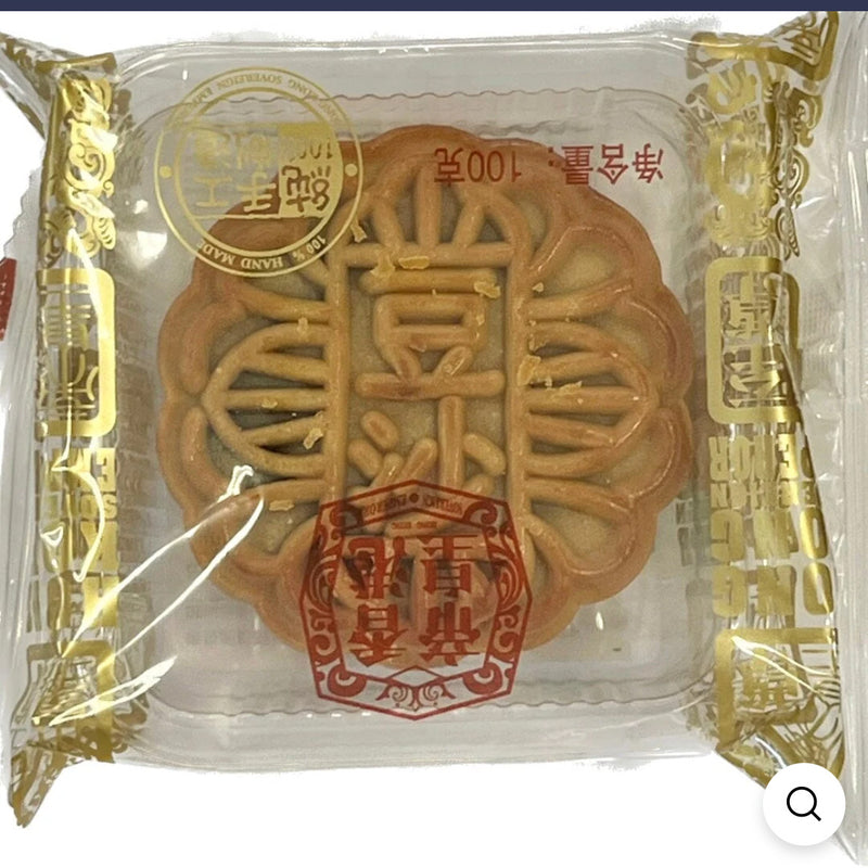 香港帝皇 纯红豆沙月饼 100克/Mondkuchen Rotbohnepaste 100g EMPEROR