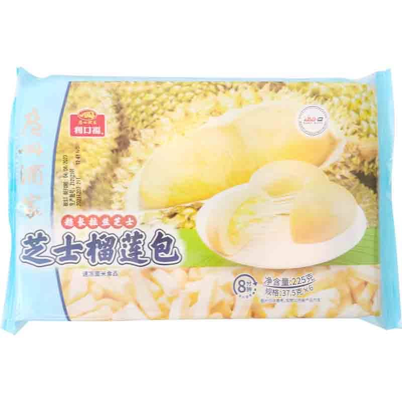 冰冻-Tiefgefroren! 广州酒家 芝士榴莲包 / Bun Brötchen gefüllt mit Durian Cheese GZJJ 225g