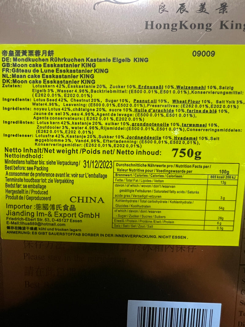 香港帝皇蛋黄栗蓉月饼