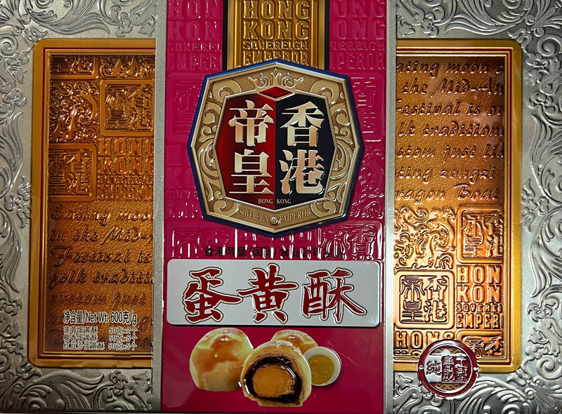 香港帝黄蛋黄酥月饼/Mondkuchen Mixer Blaetterteig King 600g