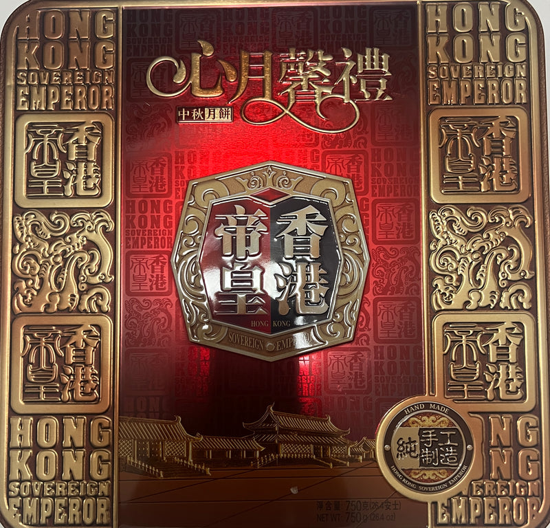 香港帝皇蛋黄栗蓉月饼