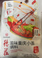 德莊渝味重庆小面调料/Chonqing Art Hot Sauer für Nudeln 240g