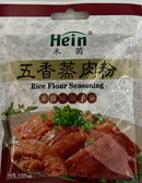 禾茵 五香粉蒸肉调料 120克/Fleischgewürz mit Fünf-Gewürze- Pulver 120g HEIN