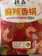 德莊 麻辣香锅调料/Woksauce Stir-Fry Sauce 220g