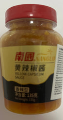 南国黄辣酱（香辣味）