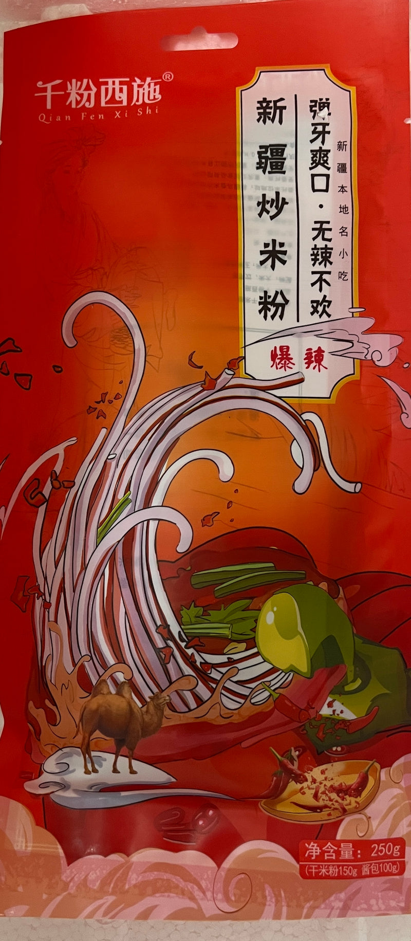 千粉西施 新疆炒米粉 爆辣/QIANFENXISHI Extra scharfe Instant-Reisnudeln 250g
