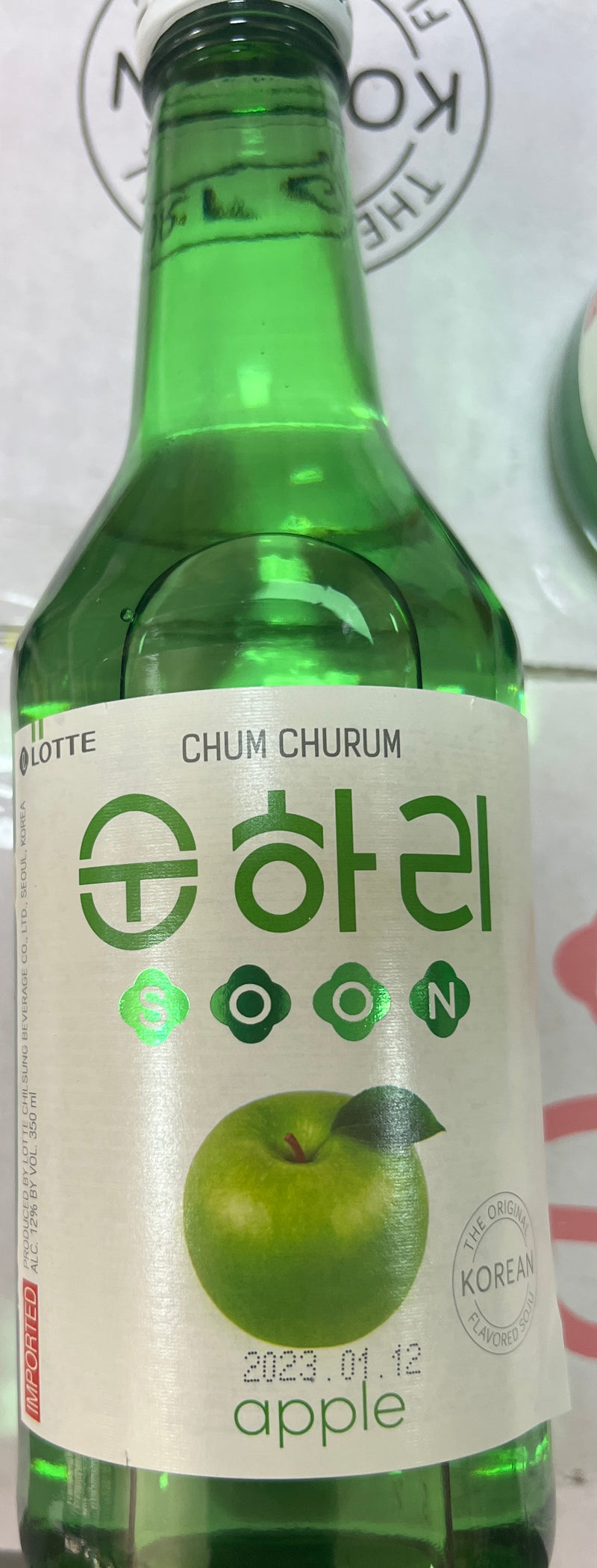 韩国烧酒（苹果味）