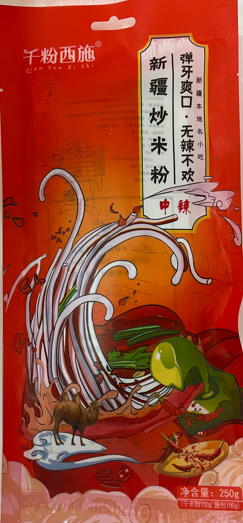 千粉西施 新疆炒米粉 中辣/QIANFENXISHI Mittelscharfe Instant-Reisnudeln 250g