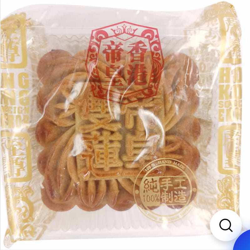 香港帝皇 双黄白莲蓉月饼/Mondkuchen Rührkuchen Lotuspaste 2-Eigelb 187.5g KING
