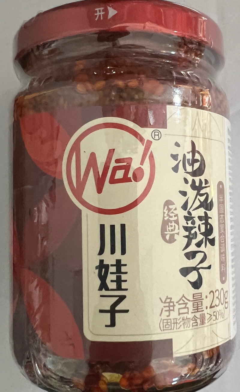 川娃子（油泼辣子）