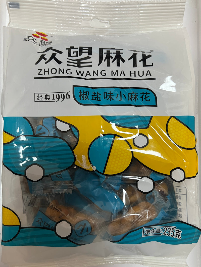 众望麻花（椒盐味）