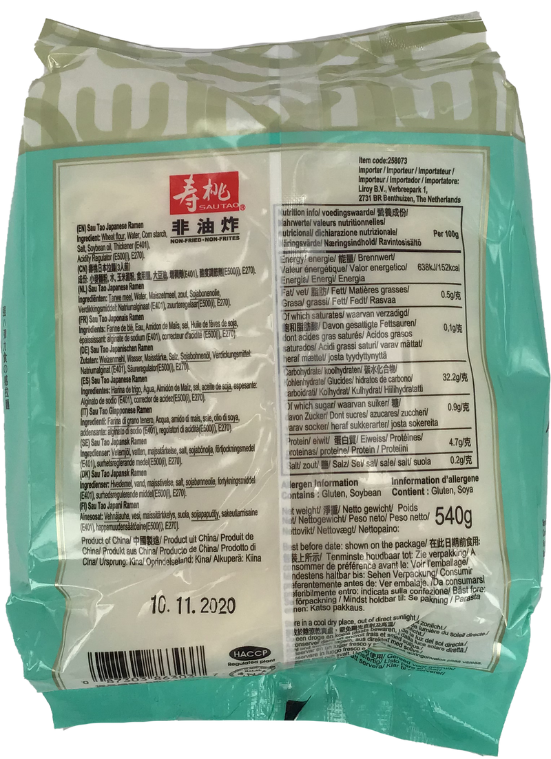 寿桃牌 日本拉面/SauTao Japanischen Ramen 540g