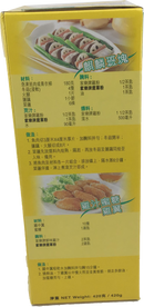 家乐牌 鹰粟粉玉米粉/Knorr Maisstärke 420g