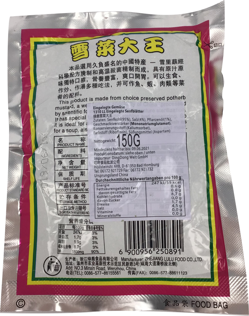 绿鹿 雪菜大王/LVLU Senfkohl eingelegt mit Süssungsmitteln 150g