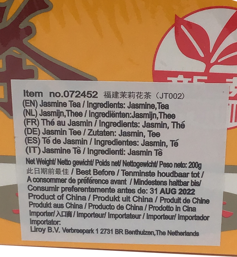 新芽 茉莉花茶 袋泡茶 100袋x2g /Jasmin Teebeutel 100pcs