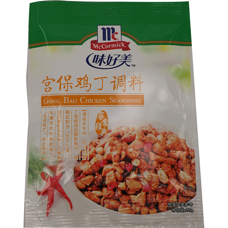 味好美 宫保鸡丁调料/McCormick Gong Bao Hühnchengewürz 35g