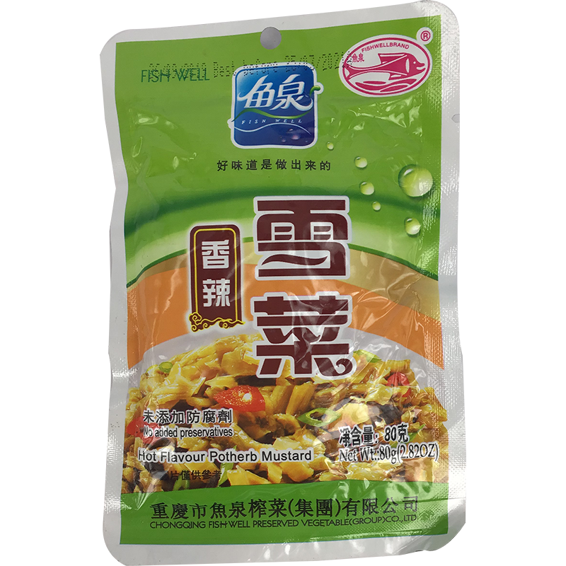 鱼泉 香辣雪菜/Eingelegte Senfblätter scharf 80g