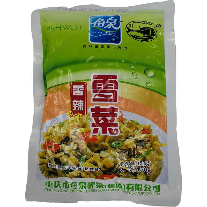 鱼泉 香辣雪菜 / Fishwell Chinesischer Senf scharf 150g