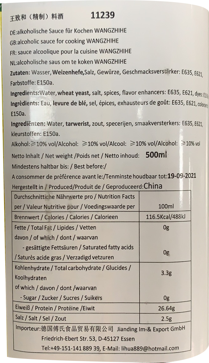 王致和 精制料酒 / WANGZHIHE Alkoholische Sauce für Kochen 500ml