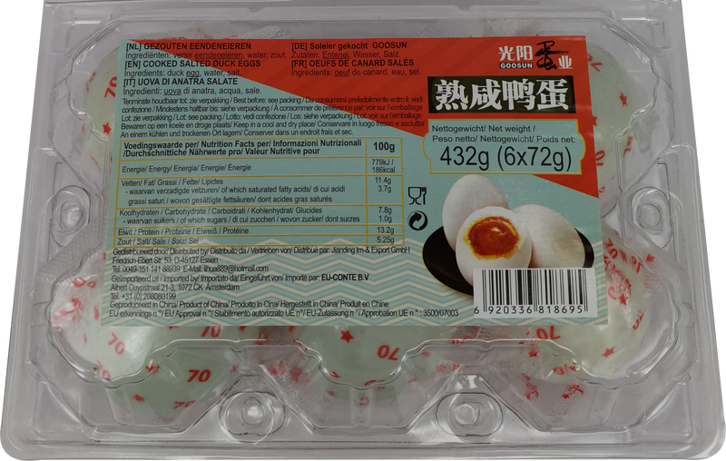 光阳蛋业 熟咸鸭蛋 / GOOSUN gekocht gesalzen Ente Ei 432g