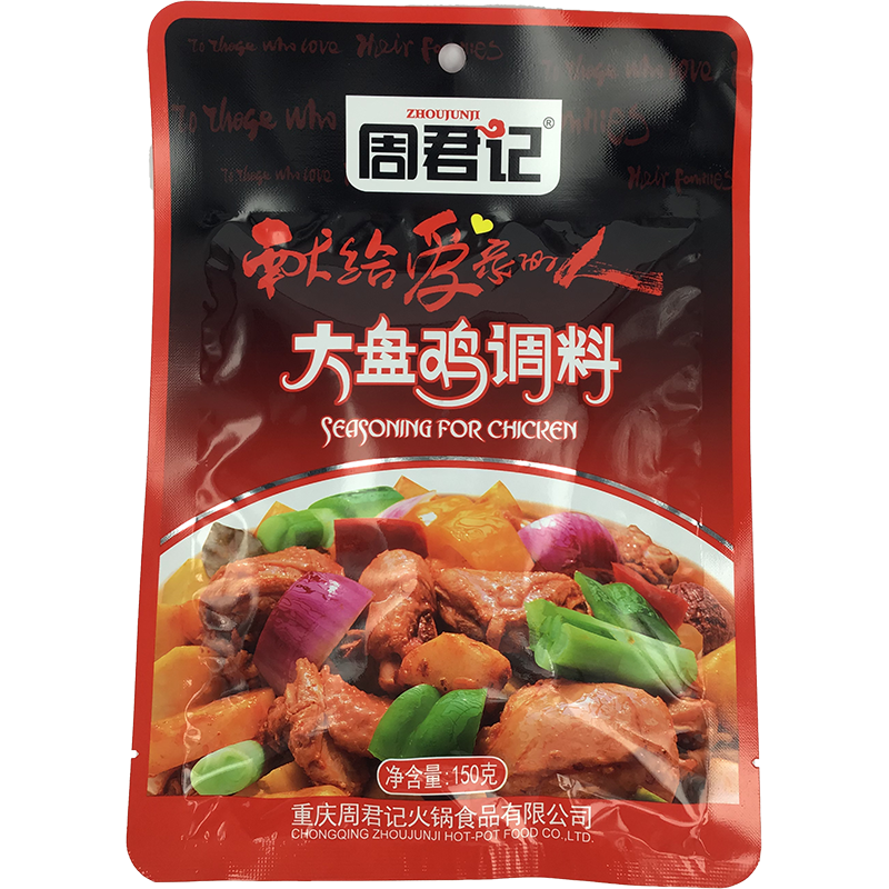 周君记 大盘鸡调料/ZhouJunJi Gewürz für Huhn 150g