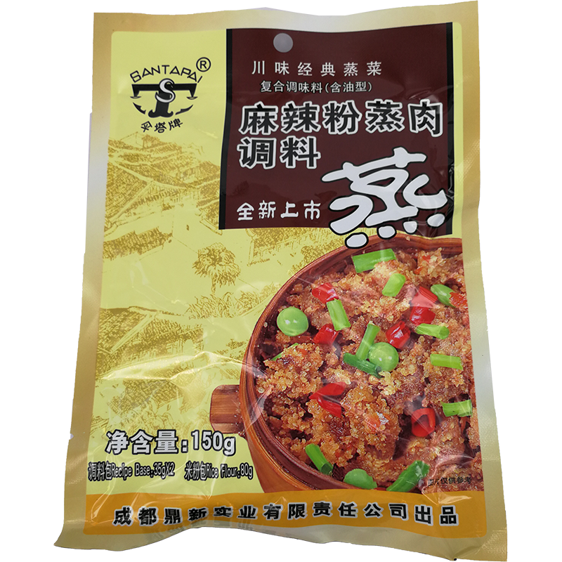 伞塔牌 麻辣粉蒸肉调料/SanTaPai scharf Gewürz für Fleisch 150g