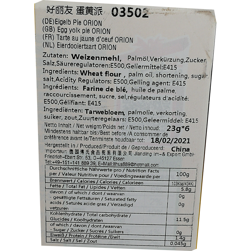 好丽友 蛋黄派/ORION Mini-Kuchen mit Eiercreme-Füllung 138g