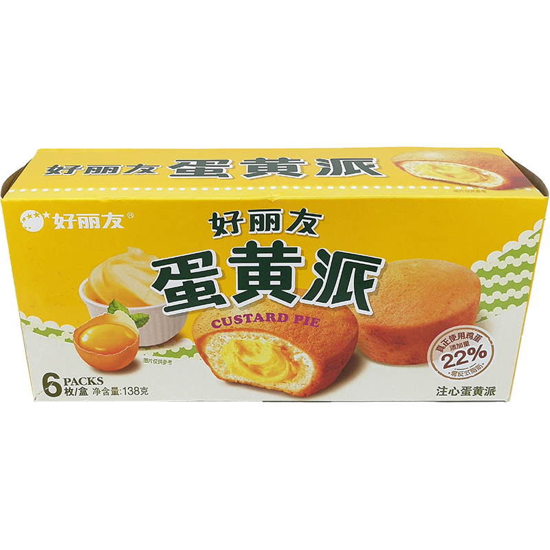 好丽友 蛋黄派/ORION Mini-Kuchen mit Eiercreme-Füllung 138g