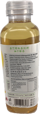 农夫山泉 茶兀 柚子绿茶 饮料 / NFSZ Zitronen Grüntee Getränk 500ml