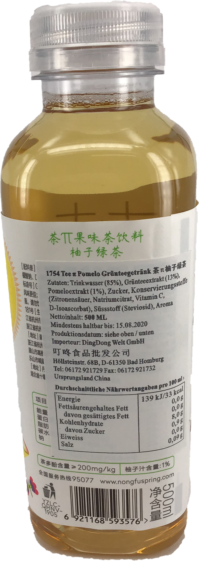 农夫山泉 茶兀 柚子绿茶 饮料 / NFSZ Zitronen Grüntee Getränk 500ml