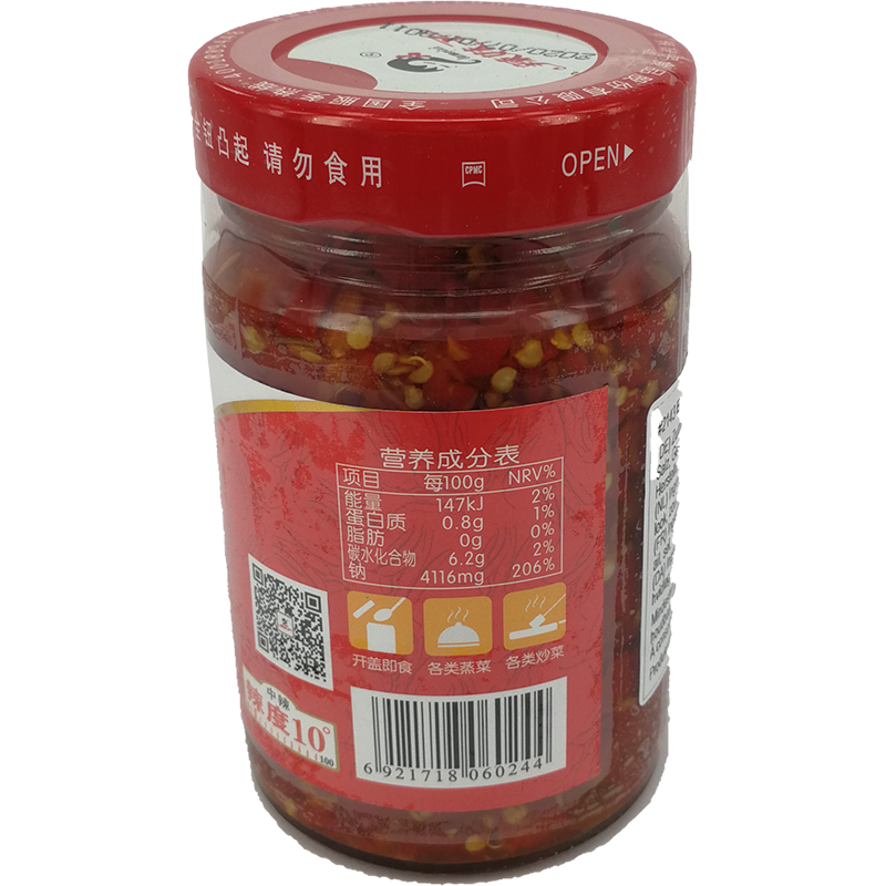 辣妹子 原味剁辣椒 中辣 辣度10/LaMeiZi eingelegte Chilli