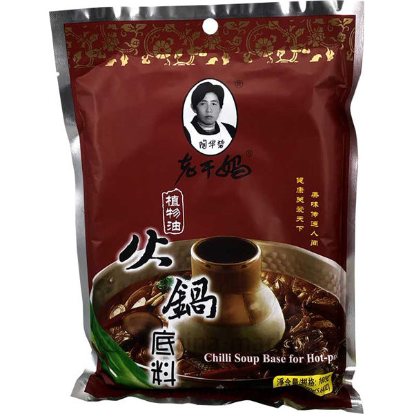 老干妈 火锅底料/Soup Basis für Hot-Pot 160g
