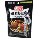 江南一绝 祖名臭豆腐(碳烧味)/Fritierte Tofu BBQ Geschmack 100g